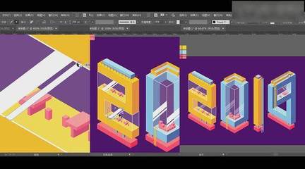 AI制作2018矛盾空间立体字,非常棒的灵感设计制作!必学!